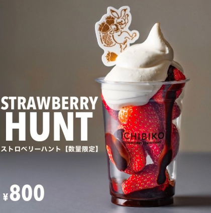 1月15日は＼いちごの日🍓💖／