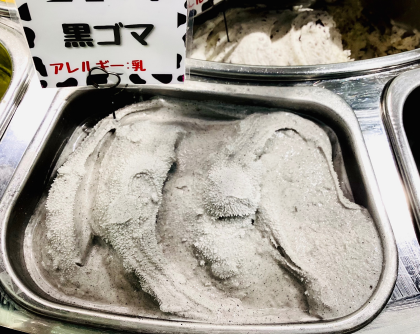 残りわずか