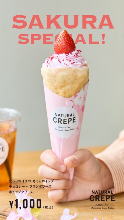 🌸季節クレープのご紹介🌸