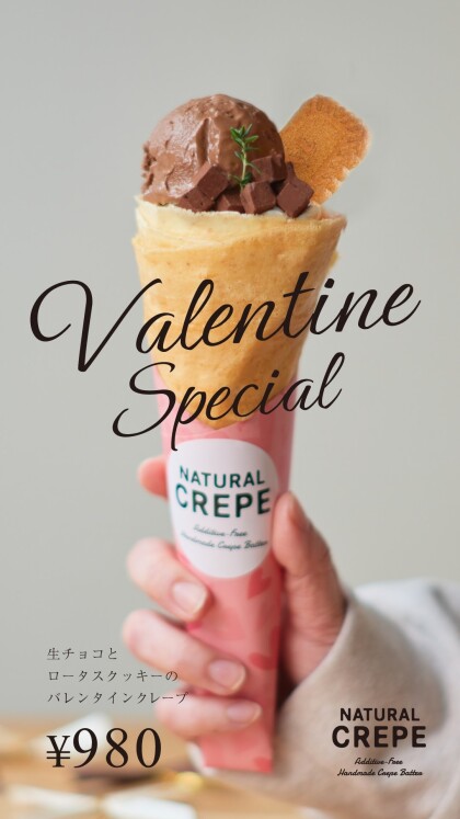 🤎2月スペシャルクレープのご紹介🤎