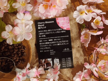 季節限定販売です！🌸【桜ブレンド】🌸