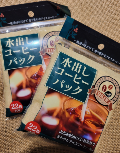 水出しコーヒーにオススメ！ブルーマコバン/グァテマラ