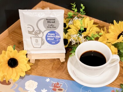 父の日までの販売です!【ファザーズデイブレンドコーヒードリップバッグ】