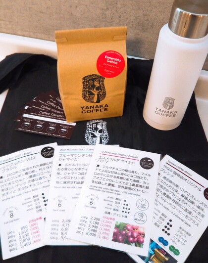 2021福袋 数量限定 のご案内 ヤナカコーヒー ショップトピックス グランベリーパーク