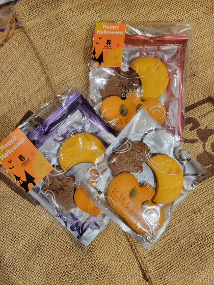 10月31日まで！【ハロウィンブレンド】【ハロウィンプチギフト】