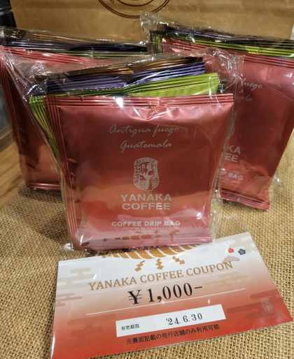 数量限定販売！　【お得なコーヒードリップバッグセット】