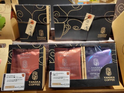 新生活のプレゼントにオススメです！【コーヒードリップバッグギフト】