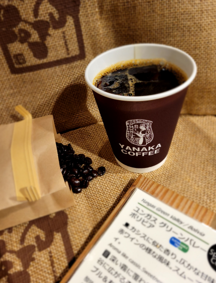 急冷アイスコーヒーにオススメ！【ユンガスグリーンバレー/ ボリビア】