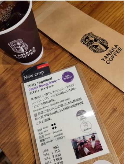 9/29までの販売！　水出しアイスコーヒー【テイクアウトメニュー】