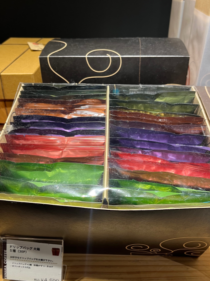 コーヒードリップバッグ　一部商品入れ替えのお知らせ