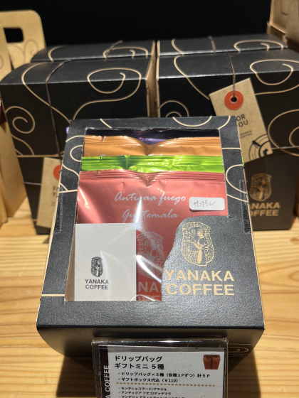 コーヒードリップバッグ　一部商品入れ替えのお知らせ