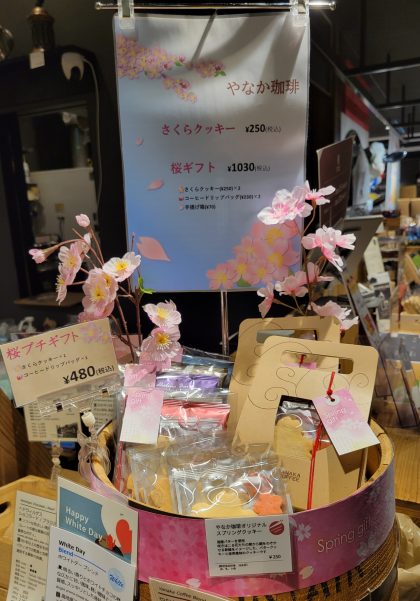 季節限定🌸スプリングクッキーと桜ギフト!｜ヤナカコーヒー