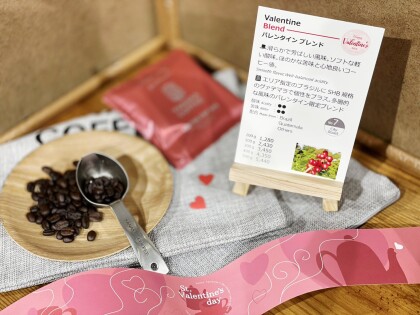 2/14(土)まで期間限定販売です!【バレンタインブレンド】
