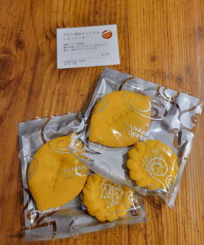 新商品！夏期限定のレモンクッキー