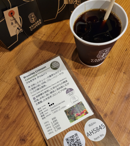 今週のオススメ　【ブルセラス クリムゾン/コロンビア】スタンプカードP2倍商品