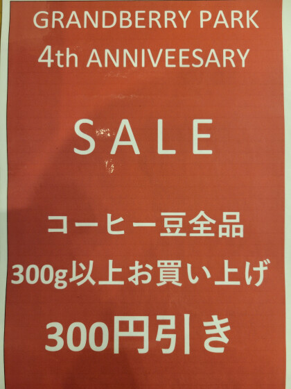 再入荷！ラ・ リベルタードSHB/グァテマラ 