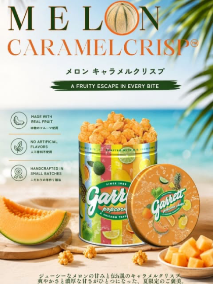 夏の期間限定メロンキャラメルクリスプ🍈