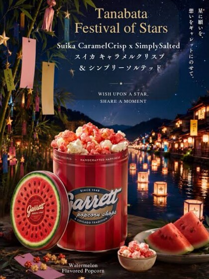 🎋スイカ&ソルトの期間限定ポップコーン🍉