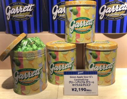🍏爽やかなグリーンアップルの期間限定ポップコーン🍿