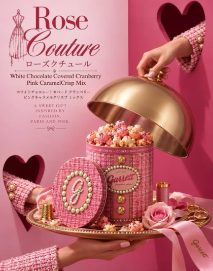 🌹ホワイトチョコとピンクキャラメルの期間限定ポップコーン🍫