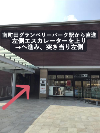 夏物プライスダウン中です！
