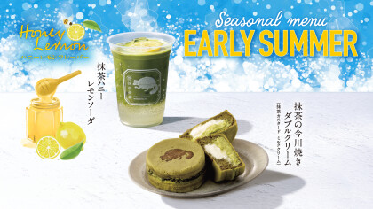 🌞初夏の新メニュースタート♪
