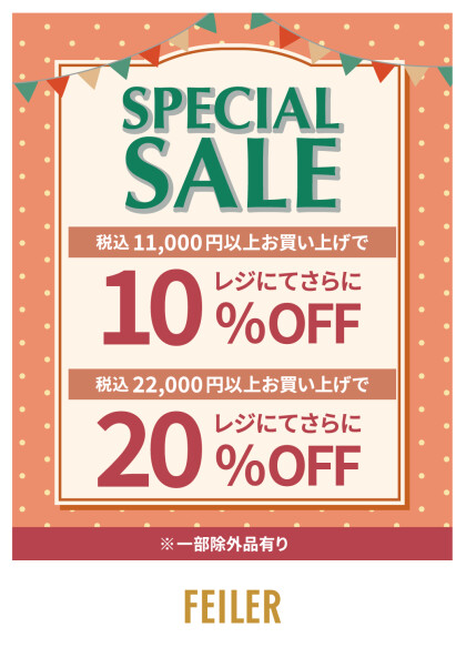 SPECIAL SALE
