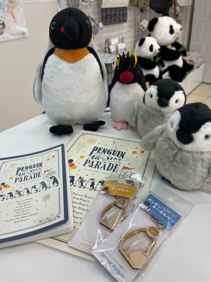 期間限定‼アドベンチャーワールド サテライトショップ 2025年12/12（金）～2026年1/18（日）まで開催中‼