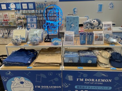 期間限定！I'M DORAEMON POP-UP STORE 2/27（金）～4/5（日）まで開催中‼