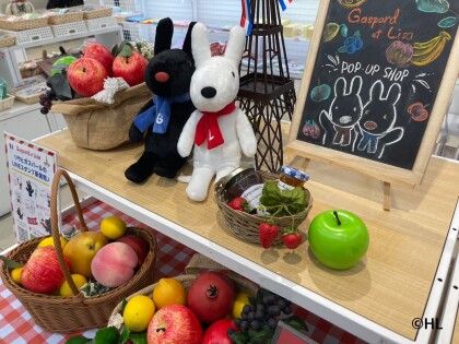 期間限定！「リサとガスパール・ 亜土ちゃんフェアPOP UP SHOP」9/5（土）～10/4（日）まで開催中！！