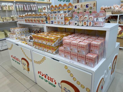 期間限定！パンどろぼうPOP-UP SHOP 4/10（金）～5/10（日）まで開催中‼