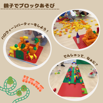 🎃10月のびゆくこふりかえり🎃