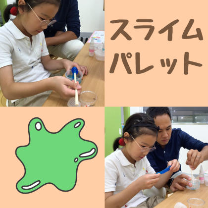 🐸6月のびゆくこふりかえり②🐸