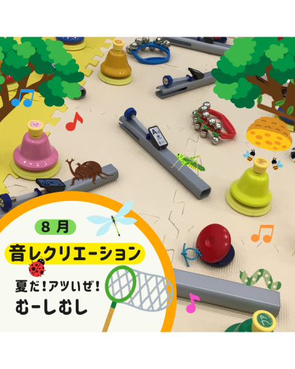 🍉8月のワークショップ新メニュー紹介🍉
