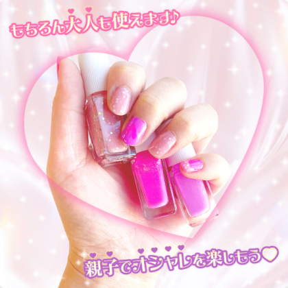 【♪3連休のお出かけに♪】親子でネイルを楽しもう!💅