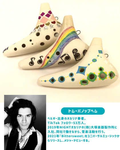 🎇8月4日(月)～8月10日(日)のワークショップ🎇