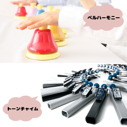 【ワークショップ】音レクリエーション　～あめあめ、ふれふれ♪～