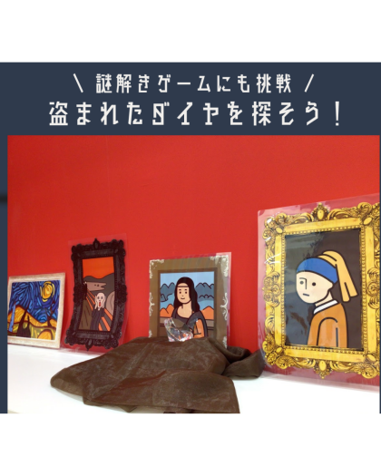 【🌻自由研究におすすめ🌻】指紋を調べてみよう！🔍