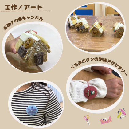 🍂11月のびゆくこふりかえり🍂
