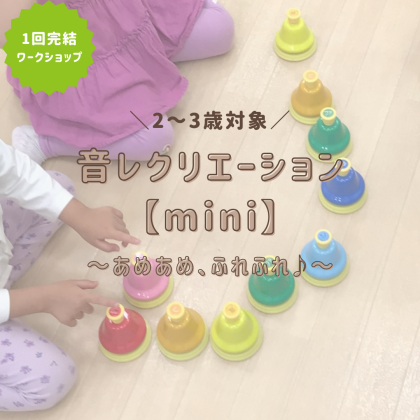 🐸6月23日(月)～6月29日(日)のワークショップ🐸