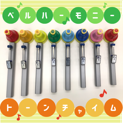 親子で楽しめる！音楽ワークショップ🎵