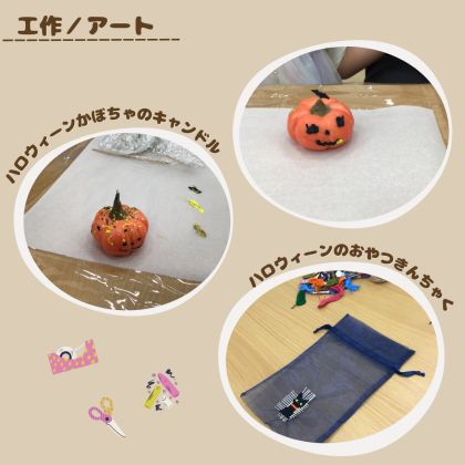 🎃10月のびゆくこふりかえり🎃