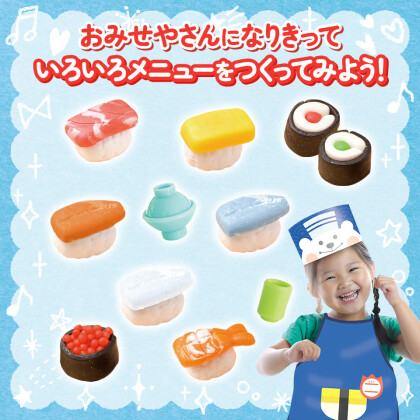 こむぎねんどで「おすしやさん」になりきろう！