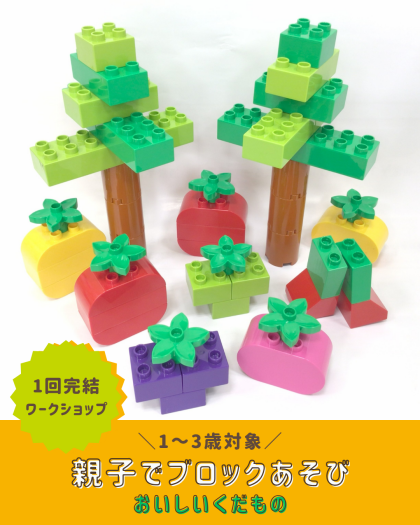 🍂9月のワークショップ新メニュー紹介🍂