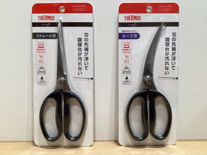 New‼️キッチンバサミ新入荷✨
