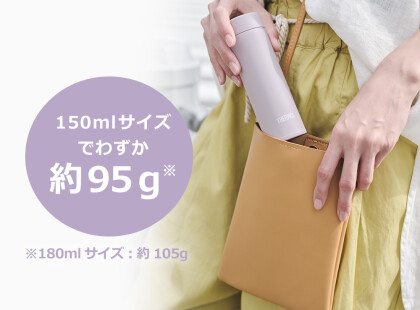 軽量コンパクトマグ新色入荷❣️