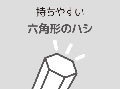 マイ箸🥢あります‼️