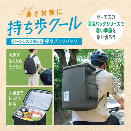 新商品‼️保冷バックパック入荷❣️