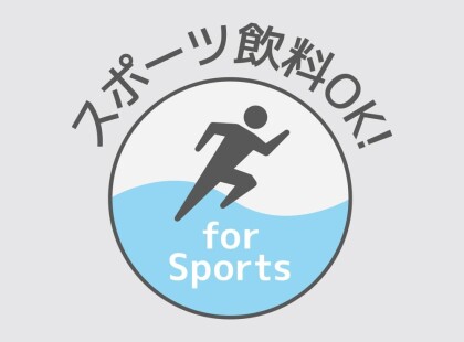 冷たさキープ‼️炭酸ボトル🫧