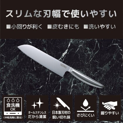 サーモス ステンレス製包丁✨